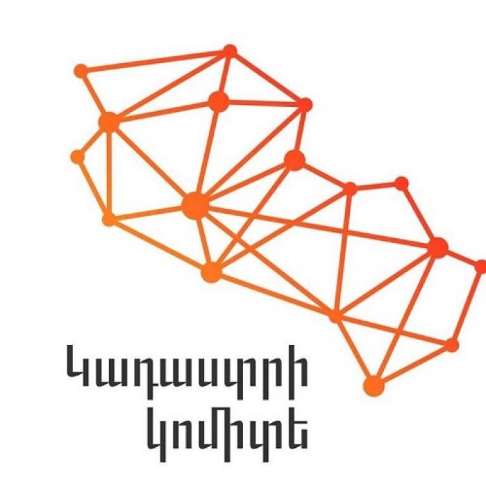 ՈՒՇԱԴՐՈՒԹՅՈՒՆ. «Շենգավիթ» սպասարկման գրասենյակը բաց կլինի մայիսի 2-ից ՈՒՇԱԴՐՈՒԹՅՈՒՆ. «Շենգավիթ» սպասարկման գրասենյակը բաց կլինի մայիսի 2-ից