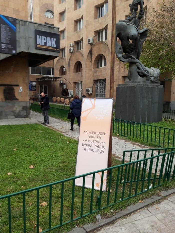 Տարեկան ավելի քան 39 միլիոն դրամի խնայողություն. Կադաստրի կոմիտեն հրաժարվում է վարձակալության իրավունքով կոմիտեին տրամադրված տարածքներից Տարեկան ավելի քան 39 միլիոն դրամի խնայողություն. Կադաստրի կոմիտեն հրաժարվում է վարձակալության իրավունքով կոմիտեին տրամադրված տարածքներից