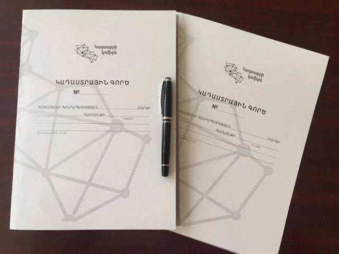 ՈՒՇԱԴՐՈՒԹՅՈՒՆ. «Դիլիջան» սպասարկման գրասենյակը բաց է ՈՒՇԱԴՐՈՒԹՅՈՒՆ. «Դիլիջան» սպասարկման գրասենյակը բաց է