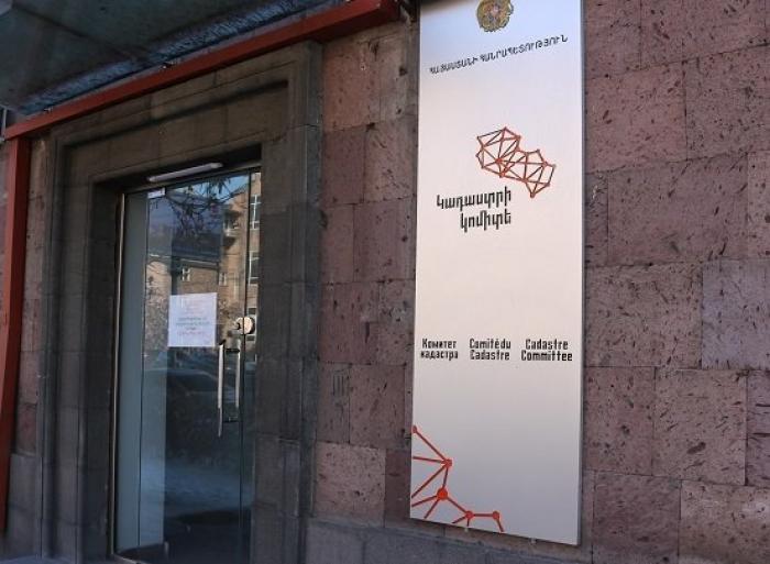 ՀՀ ո՞ր համայնքներում կան սպասարկման գրասենյակների կողմից մատուցվող ծառայությունների գործառույթներ իրականացնող օպերատորներ ՀՀ ո՞ր համայնքներում կան սպասարկման գրասենյակների կողմից մատուցվող ծառայությունների գործառույթներ իրականացնող օպերատորներ