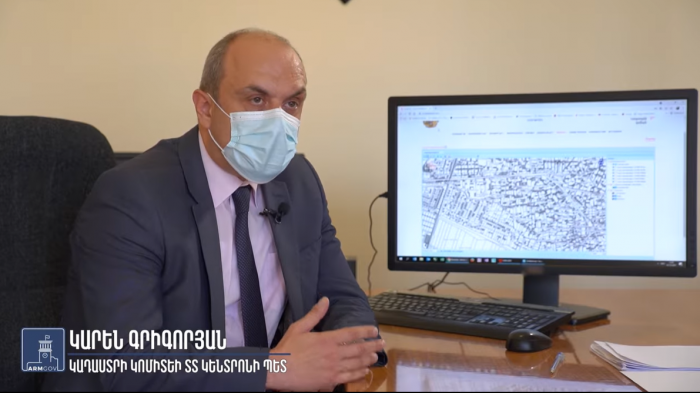 Կոմիտեի պատասխանատուները՝ առցանց ծառայությունների առավելությունների մասին Կոմիտեի պատասխանատուները՝ առցանց ծառայությունների առավելությունների մասին