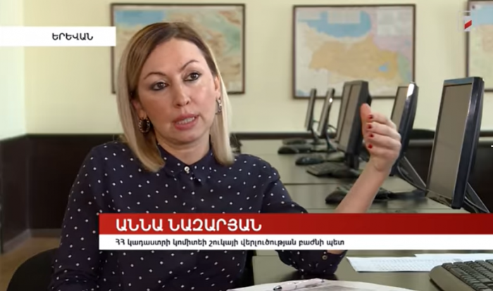 Անշարժ գույքի շուկայում աննախադեպ ակտիվություն է գրանցվել Անշարժ գույքի շուկայում աննախադեպ ակտիվություն է գրանցվել