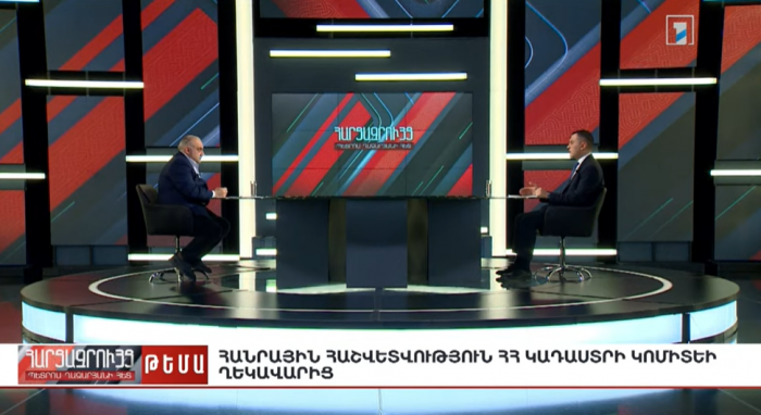 ՀԱՆՐԱՅԻՆ ՀԱՇՎԵՏՎՈՒԹՅՈՒՆ-2021 ՀԱՆՐԱՅԻՆ ՀԱՇՎԵՏՎՈՒԹՅՈՒՆ-2021