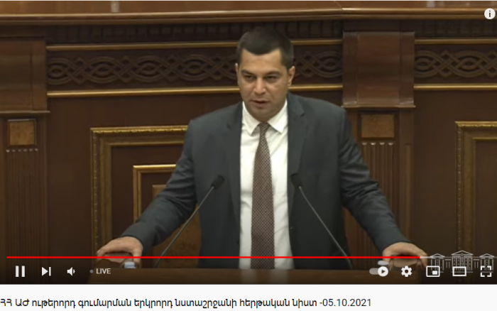 Գնահատման գործունեությունը կարգավորող օրենսդրական փոփոխությունների նախագիծն ընդունվեց 1-ին ընթերցմամբ Գնահատման գործունեությունը կարգավորող օրենսդրական փոփոխությունների նախագիծն ընդունվեց 1-ին ընթերցմամբ