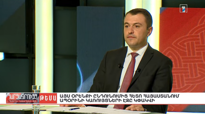 Հարցազրույց Կադաստրի կոմիտեի ղեկավար Սուրեն Թովմասյանի հետ Հարցազրույց Կադաստրի կոմիտեի ղեկավար Սուրեն Թովմասյանի հետ