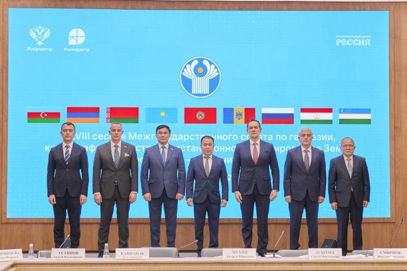 Կադաստրի կոմիտեի պատվիրակությունը մասնակցել է ԱՊՀ միջպետական խորհրդի 48-րդ նստաշրջանի