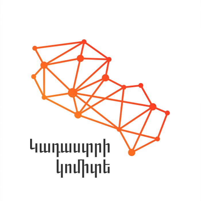ՈՒՇԱԴՐՈՒԹՅՈՒՆ․ ՀՀ-ում քարտեզագրության, գեոդեզիայի, չափագրման (հաշվառման) և հողաշինարարության գործունեություն իրականացնելու իրավունք ունեցող անձանց ՈՒՇԱԴՐՈՒԹՅՈՒՆ․ ՀՀ-ում քարտեզագրության, գեոդեզիայի, չափագրման (հաշվառման) և հողաշինարարության գործունեություն իրականացնելու իրավունք ունեցող անձանց