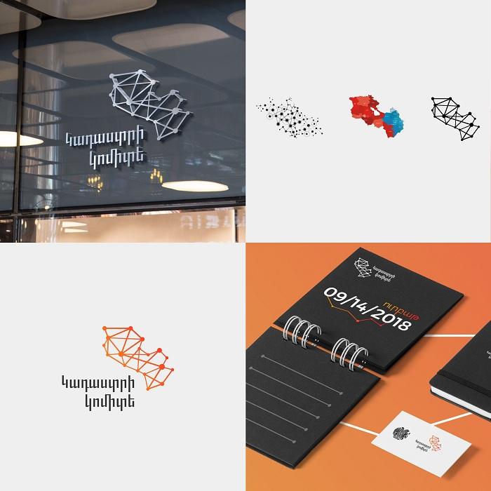 «Նոր Կադաստրի» տարբերանշանի մրցույթում հաղթող ճանաչվեց «Բրեյնդ» ընկերության ներկայացրած լուծումը «Նոր Կադաստրի» տարբերանշանի մրցույթում հաղթող ճանաչվեց «Բրեյնդ» ընկերության ներկայացրած լուծումը