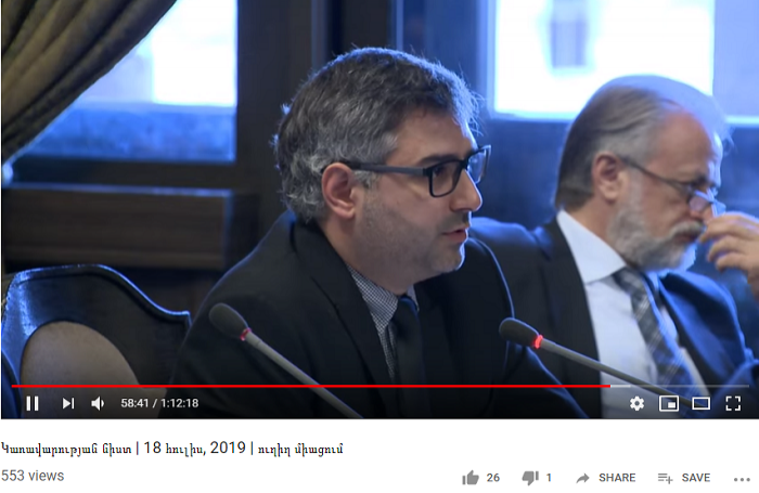Կառավարության որոշումը ճանապարհ բացեց դեպի Կադաստրի միասնական արխիվ Կառավարության որոշումը ճանապարհ բացեց դեպի Կադաստրի միասնական արխիվ